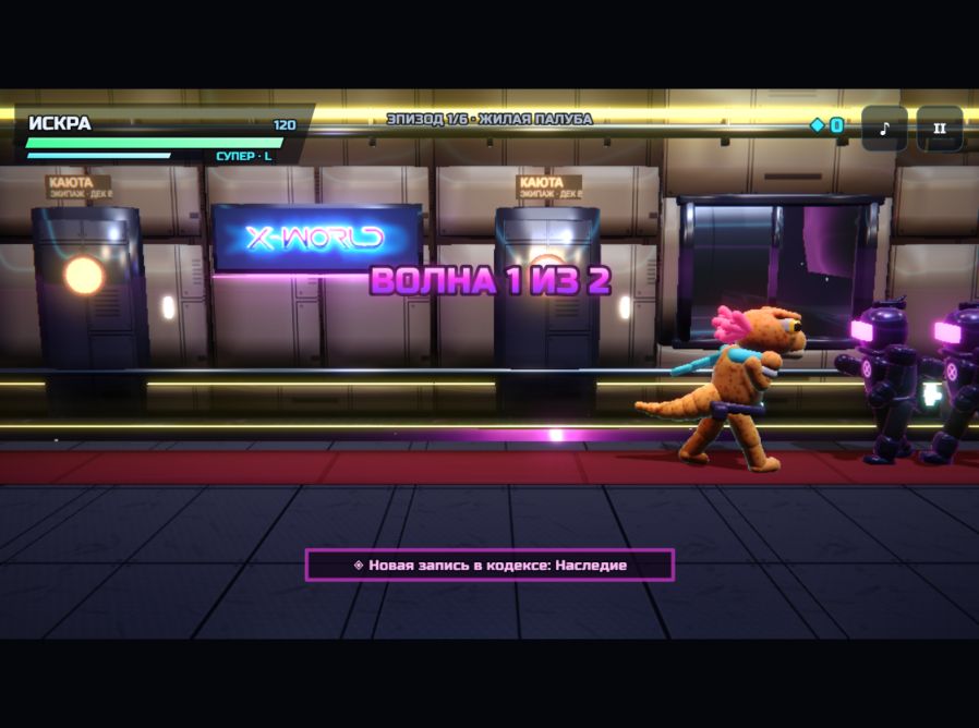 Neon Rift