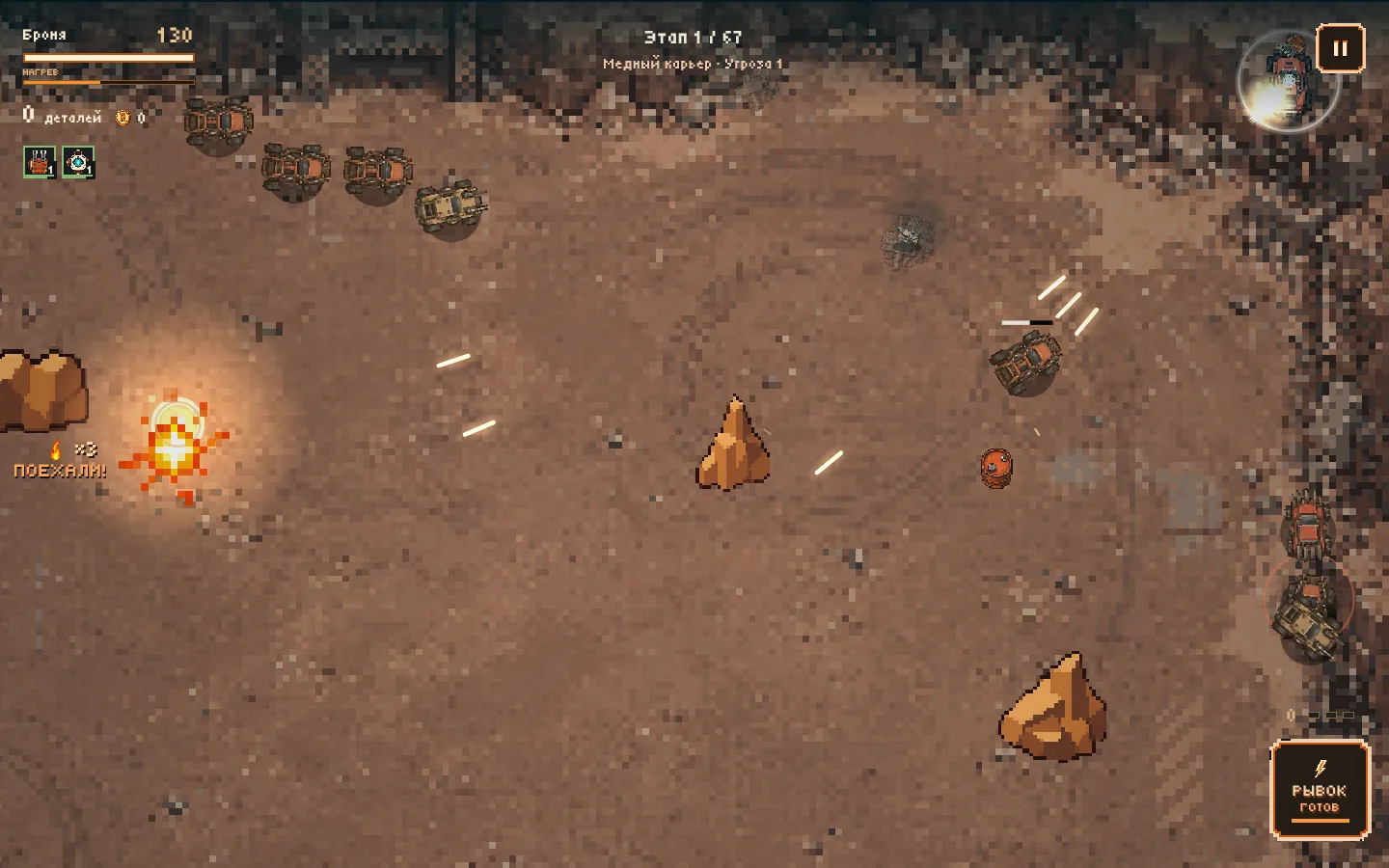 Arena battle
