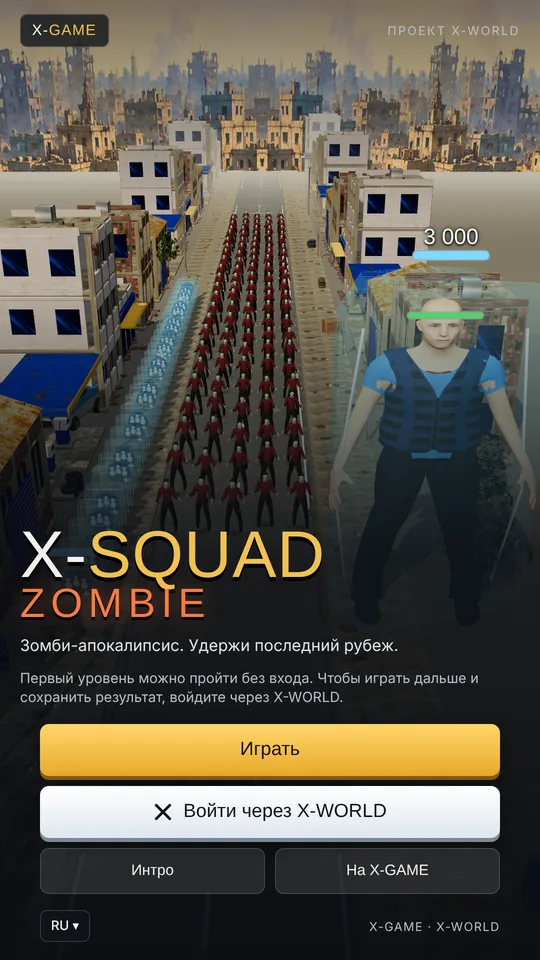 Main menu